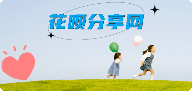 洛阳信用卡套现☀️蚂蚁信用卡提现的诚信商家